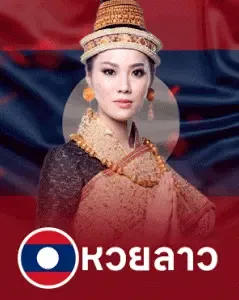 หวย-9
